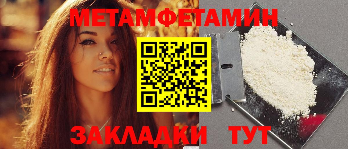 Amphetamine Розовый Великий Устюг