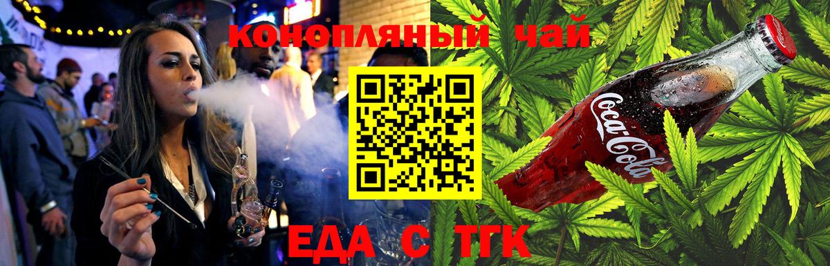 Canna-Cookies конопля  Вход с VPN  Великий Устюг 