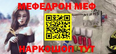 винт Ликино-Дулёво