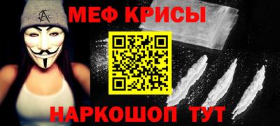 стаф Ливны