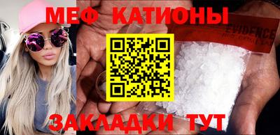 стаф Ливны