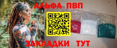 прущие грибы Лесосибирск
