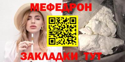 прущие грибы Лесосибирск