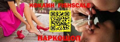 прущие грибы Лесосибирск