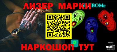 прущие грибы Лесосибирск