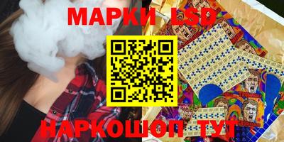 стаф Ливны