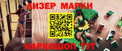 стаф Ливны