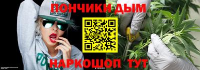 стаф Ливны