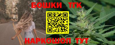 стаф Ливны