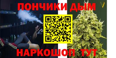 стаф Ливны