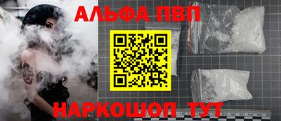 винт Ликино-Дулёво