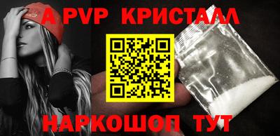 прущие грибы Лесосибирск