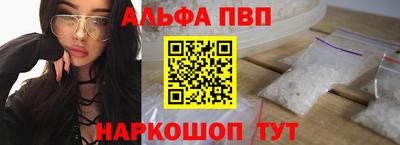 прущие грибы Лесосибирск