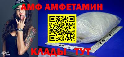 винт Ликино-Дулёво