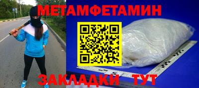 прущие грибы Лесосибирск