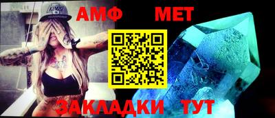 стаф Ливны