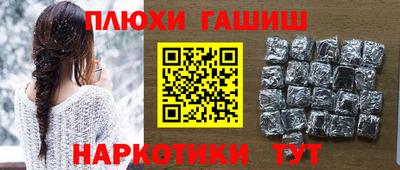 прущие грибы Лесосибирск