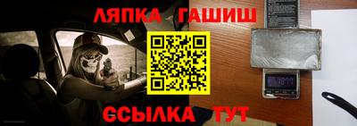 стаф Ливны
