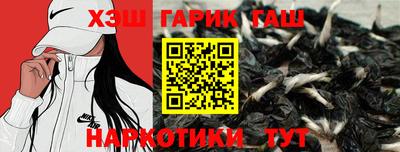 стаф Ливны