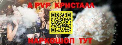 прущие грибы Лесосибирск