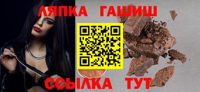 винт Ликино-Дулёво