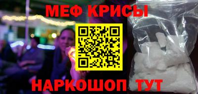 прущие грибы Лесосибирск