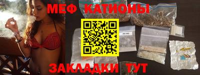 прущие грибы Лесосибирск