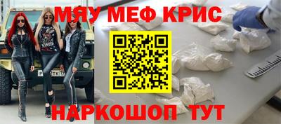 прущие грибы Лесосибирск
