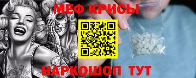 винт Ликино-Дулёво