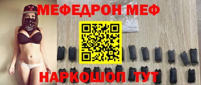 стаф Ливны