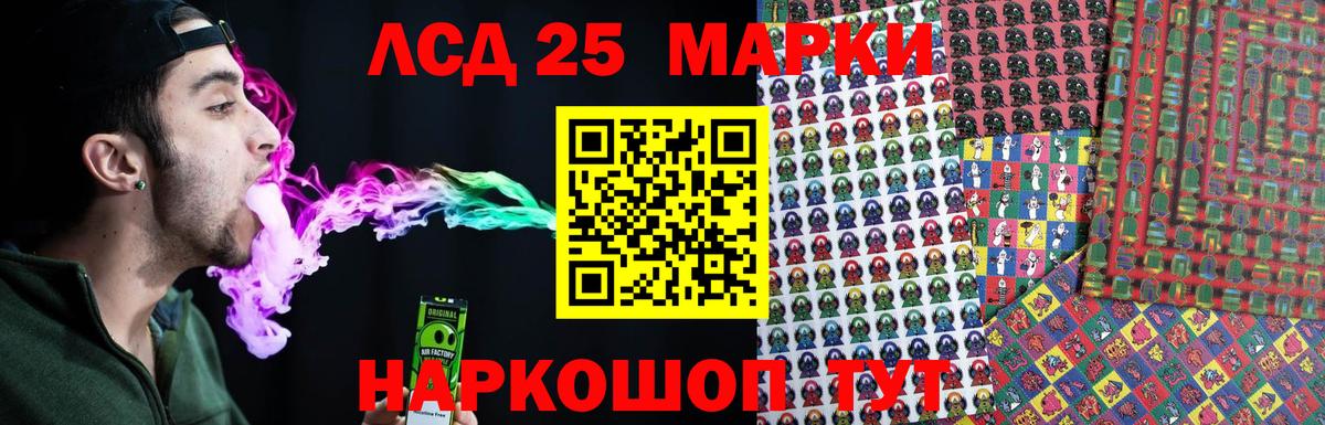 Великий Устюг  ЛСД экстази кислота  LSD-25 экстази кислота  Вход с VPN 