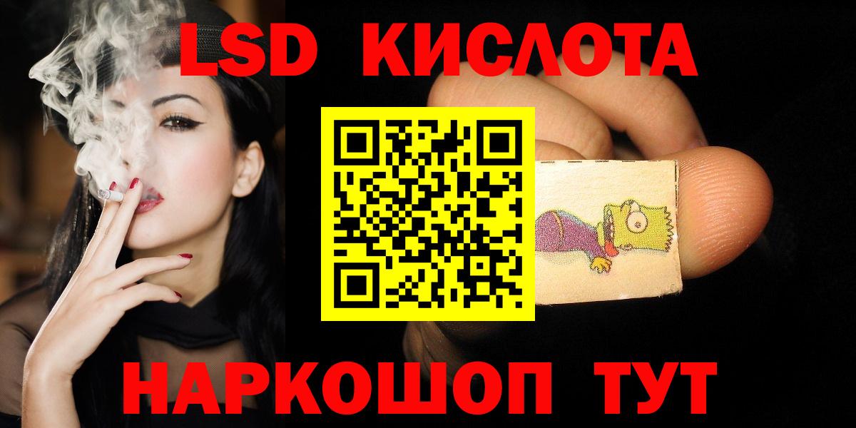 ЛСД экстази кислота Великий Устюг
