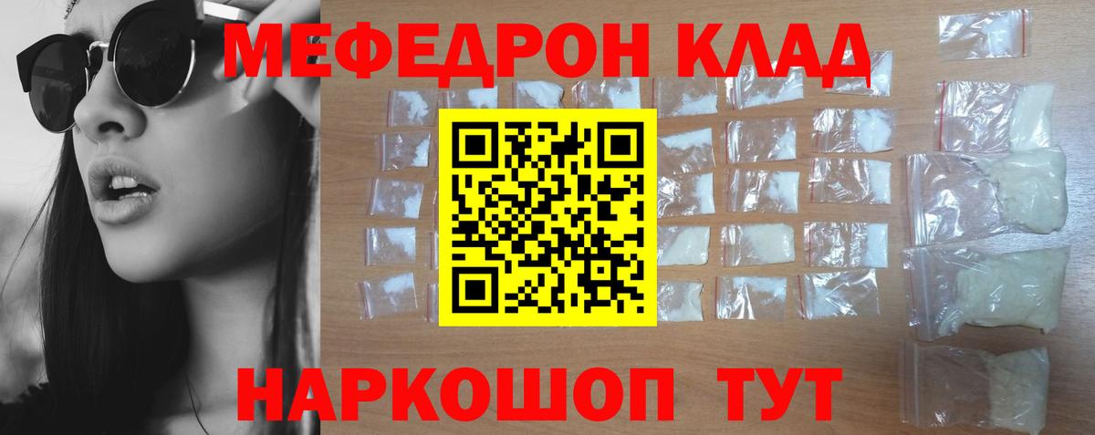 Великий Устюг  МЕФ 4 MMC  Вход с VPN 