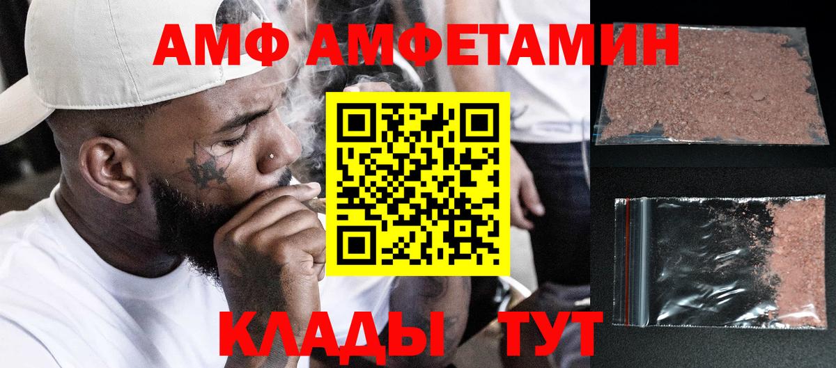 Первитин Methamphetamine Великий Устюг
