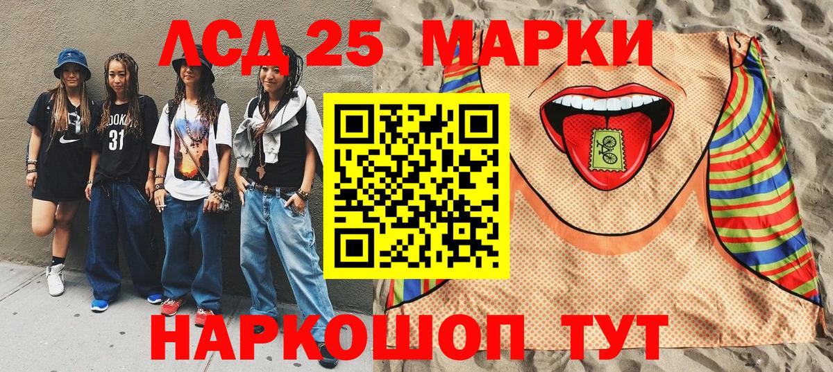 Великий Устюг  наркотики  Вход с VPN  Наркотические марки  Марки 25I-NBOMe 1500мкг  Марки 25I-NBOMe 1500мкг 