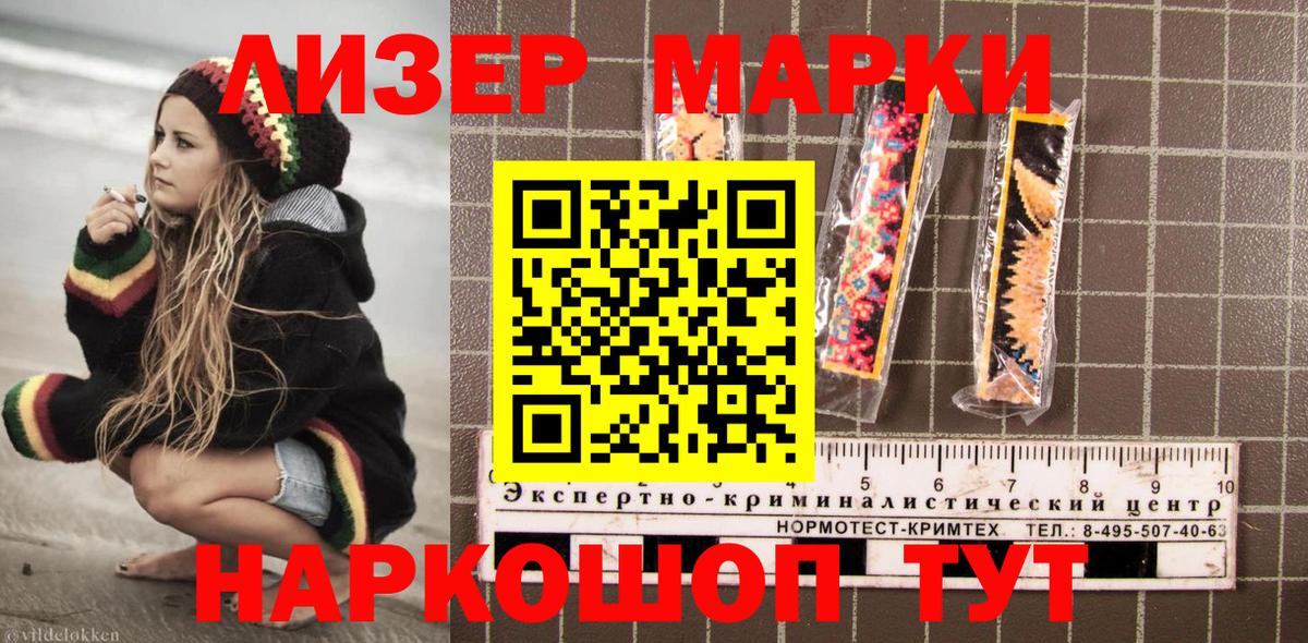 ГАШИШ  МЕФ кристаллы  Метамфетамин  Великий Устюг  Марихуана  Вход с VPN  Вейп ТГК  Марихуана  Магазин наркотиков  КОКАИН 