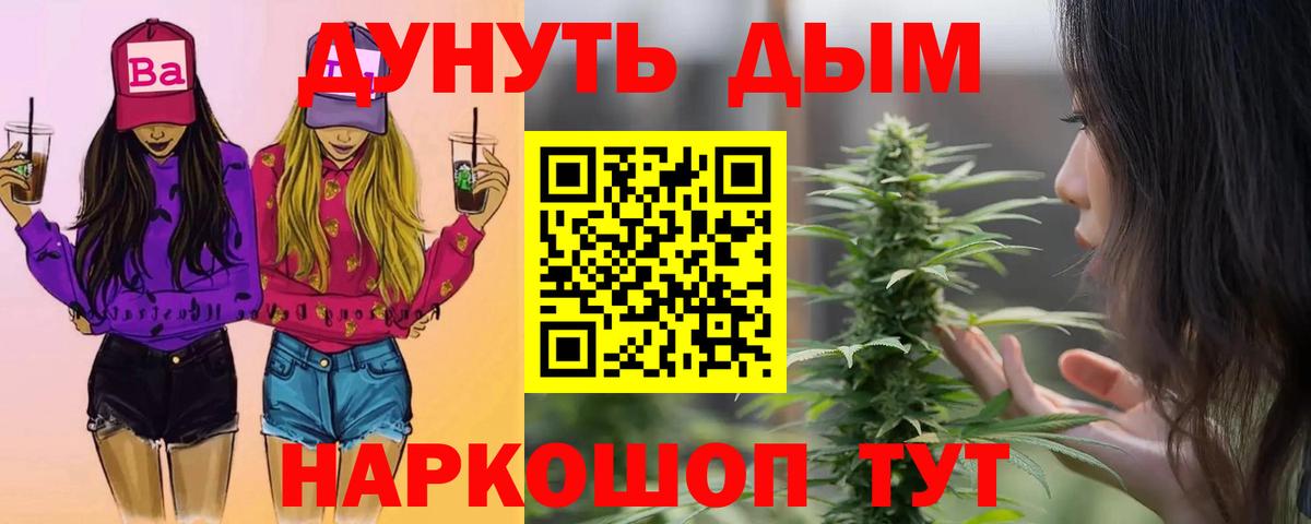 МАРИХУАНА индика  Бошки марихуана гибрид  Великий Устюг  Вход с VPN  Канабис LSD WEED  Шишки марихуана план 